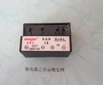 GJ-5-L Megel Solid State Relay 5A 380VDC-AC New Original Solid State Relay GJ-5-L