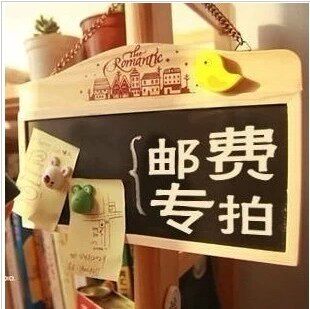 Special shooting postage self-payment difference self-payment How much is the difference? Thank you