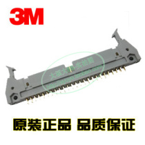 Original gold-plated 3M horn connector 3433-6002LC PL 50-core horn connector straight pin DC2 socket