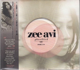 正版现货 季小薇：猫头鹰 CD Zee Avi：Ghostbird