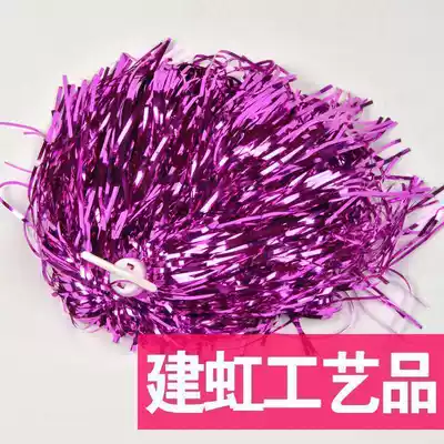 50 karat pull team shou hua cheerleading curd cheerleaders curd ball Lala Flower Dance props