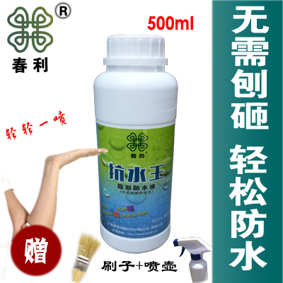 ˮҺJT-500ML