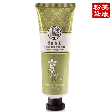 美康粉黛柔情蜜意手部去角质膏50g 去死皮老茧保湿滋润嫩手丫