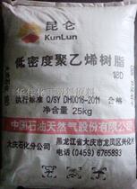 LDPE 18D Daqing Petrochemical high pressure (low density polyethylene) plastic raw material