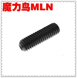 [GB916细牙紧定螺丝M10*1.0*12mm细牙内六角止付螺丝M10*1.0*12mm]