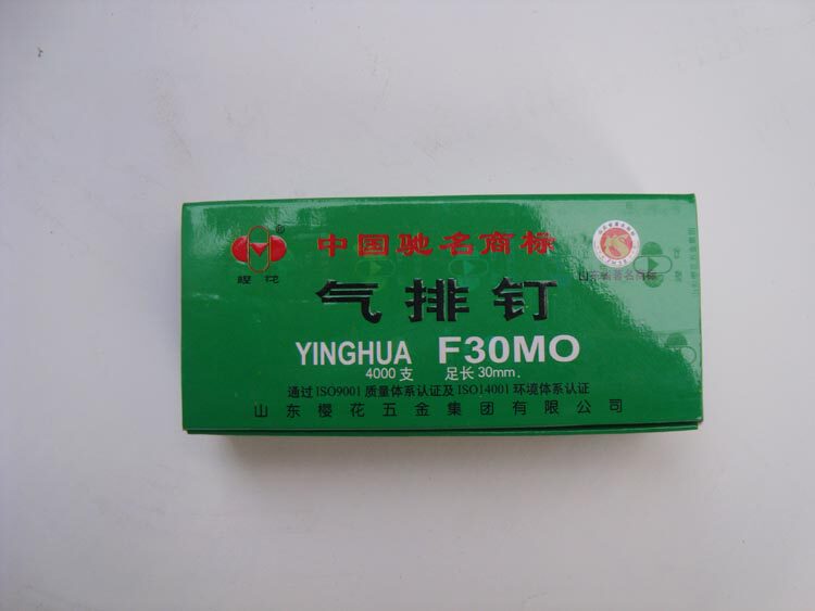 Linyi shipped Sakura brand F30 pneumatic straight nail gun nail woodworking iron nail gas exhaust iron nail gas exhaust nail