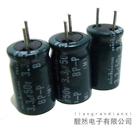 nichicon Japanese original BP-P 3 3uF 50v OFC large current division coupling electrolytic capacitor