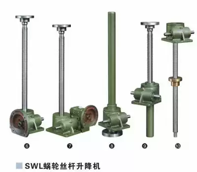 SWL10 Worm gear screw lift SWL10 reducer SWL10M-1A-U1-500-FZ