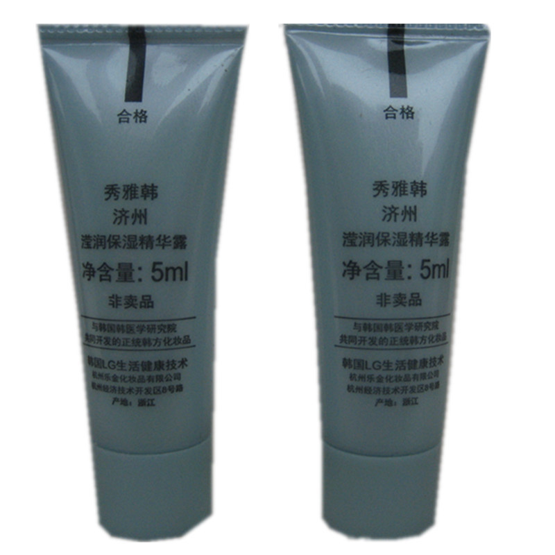 蝶妆正品秀雅韩济州滢润保湿精华露 5ML