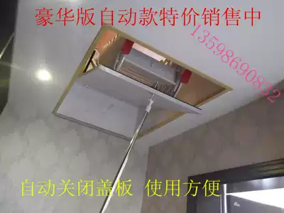 Semi-automatic promotion duplex villa small attic telescopic stair steel wood household indoor invisible folding lifting armrest