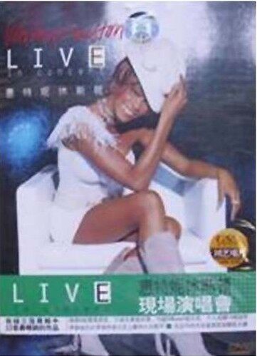 首版现货 Whitney Houston 惠特妮休斯顿 现场演唱会(DVD) 正版