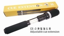 Sky Deposit Billiard Supplies Real Body Shop Taiwan Telescopic Nine Club Lenger American Billiard Cue Lengthened