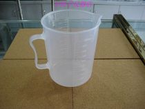 Plastic measuring cup (with shank) 1L 1L 1000ml transparent experimental equipment 1000ML plastic cup