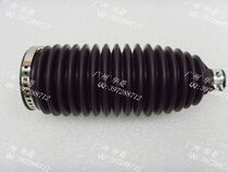 Mitsubishi Outlander EX Jinjie Jinxuan Yishen steering machine dust cover Horizontal rod dust cover