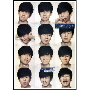 包邮正版：张杰 2009全新专辑《穿越三部曲》(CD+DVD) 全新未拆