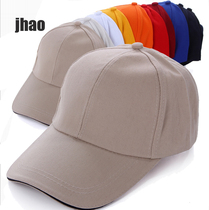 Jinghao clothing work hat fast food hat advertising hat group travel hat embroidery can be printed MZ003