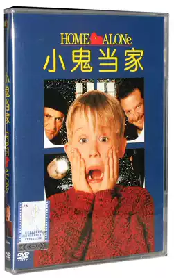 Movie Home Alone DVD Chinese and English bilingual Chinese and English subtitles Children's comedy High-definition CD-ROM DVD