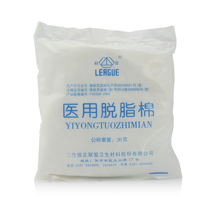 联盟  医用脱脂棉 20g 家用敷料  皮肤创伤清洁护理