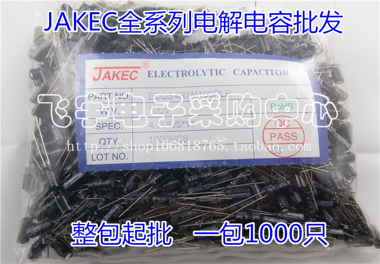 JAKEC brand new aluminum electrolytic capacitor 50V 2 2UF volume 4 * 5mm (29 5-pack of 1000 only)
