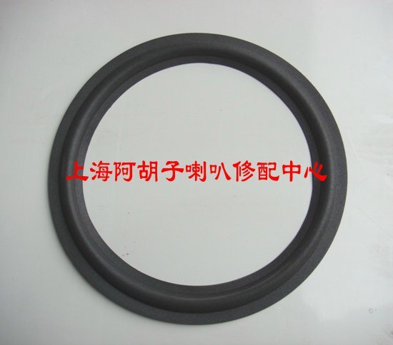 md-15 Inch Bass Horn Foam Sidehorn Accessories