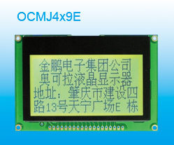 Jinpeng Chinese graphic laser LCD screen OCMJ4X9E 14464 laser with character library 4 lines 9 Chinese characters