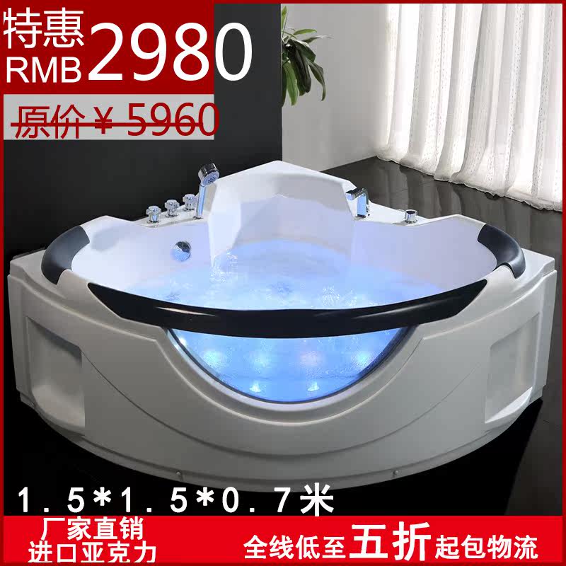 Loss waterfall massage Surf bath Triangle fan bath Double jacuzzi 1 36m bathtub package logistics