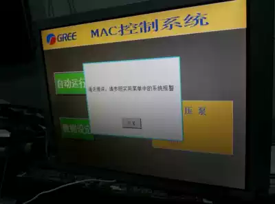 LCD screen display industrial GT1275-VNBA