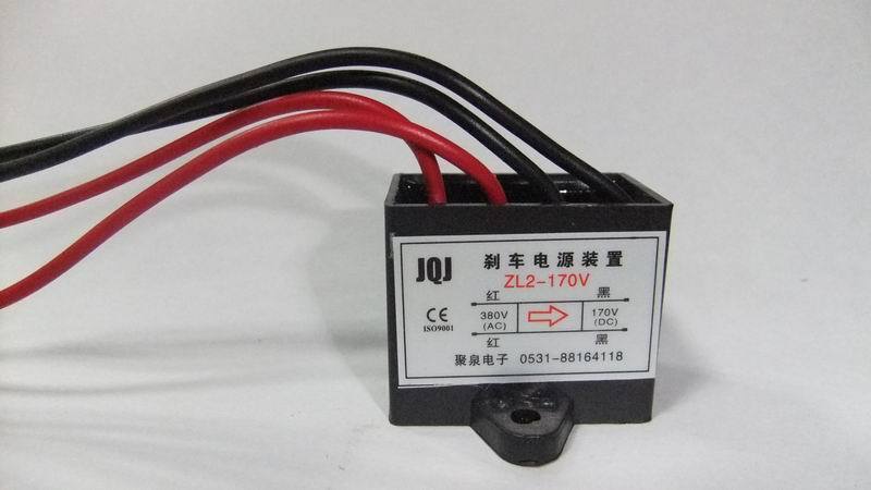 Brake device ZL2-170v RYK-170v rectifier