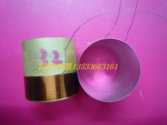 ASV white aluminum 32mm core round wire bass voice coil bass coil 33 high