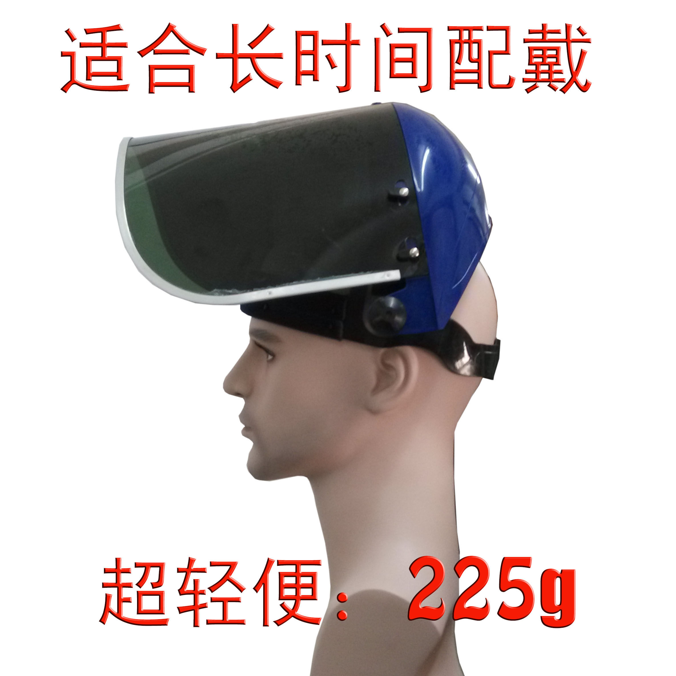 Welding mask mask Welding protection Anti-ultraviolet infrared radiation Anti-shock Welder anti-oil