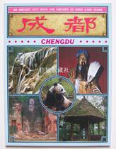 Postcard collection-Chengdu scenery (10 full)