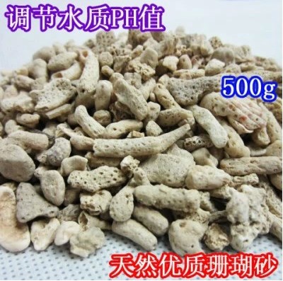 Filter Material Koi Pond Filter Coral Sand Coral Stone Coral Bone Aquarium Supplies Aquarium Sand Bulk