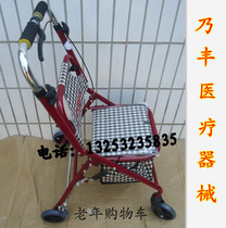 Sunset red old-age shopping cart leisure car Old-age trolley Four-wheeled walker with seat walking crutches foldable