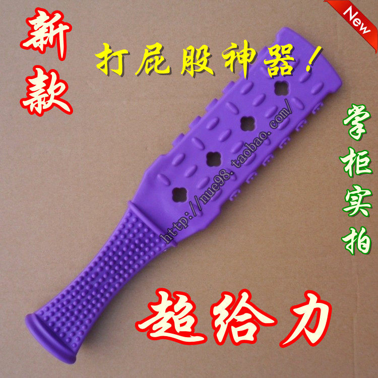 spank spanking slapping son spanking tool spank tool high elasticity suitable for DIY punishment for disciplining children