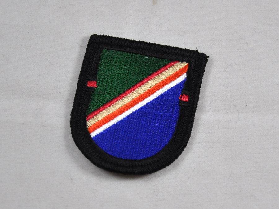 1st Battalion, 75th Ranger Regiment, USARMY, Berehuito Coat of Arms