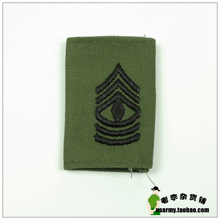 (original product) ECWCS Four from the camouflattery with the BDU E-8 Second Class Army sergele