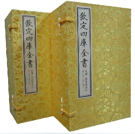 全新正版现货 徐霞客游记 文渊阁四库全书珍赏 原大抄本影印 宣纸线装2函12册 原价4800