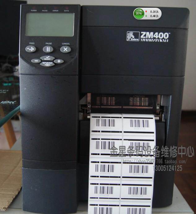 Zebra Zebra ZM400 203DPI barcode printing machine ZM400 two handicraft type label printing machine