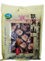 2 packs of deep mountain mushrooms Yichun Jiangxi Yichun Mingyue Mountain specialties first class shiitake mushrooms 228 grams a pack