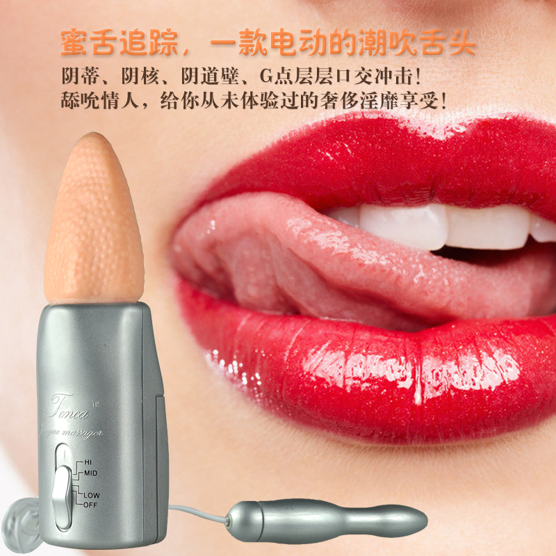 INS电动舌头强力无线跳蛋自慰器防水静音震动抽插成人情趣用品XM