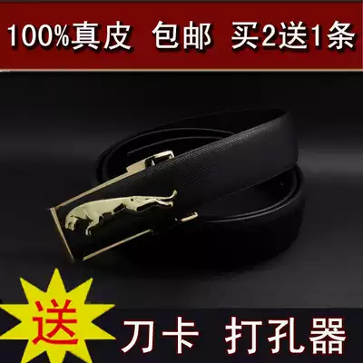 New men's belt Benbao faucet high-end alloy belt head youth belt student pants belt wild 