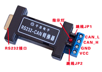 1000mesh electronic RS232-CAN converter Transparent converter