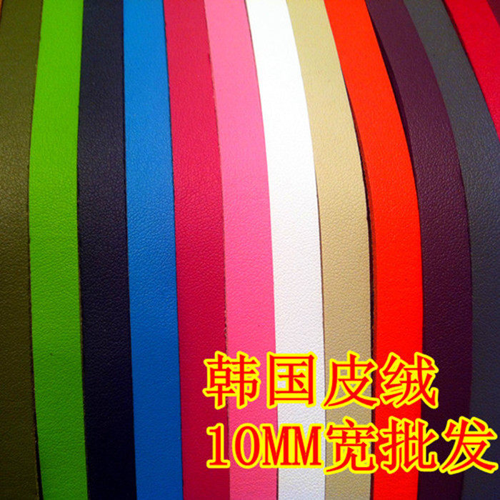 DIY ornament accessories 10mm wide one cm upscale PU flat leather rope Korean suede leather ropes leather rope accessories