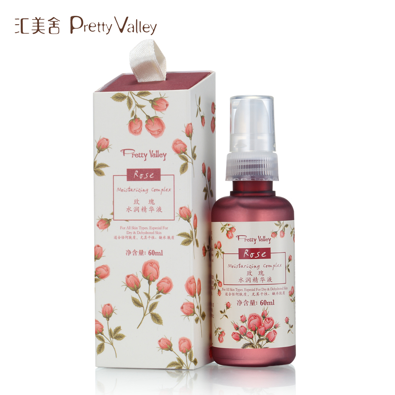 汇美舍 玫瑰水润精华液60ml 深层保湿补水 精华素