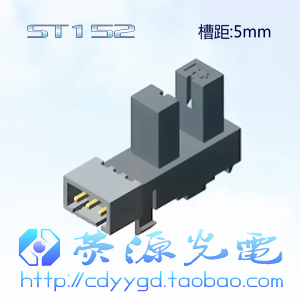 New original ST152 (5mm slot distance) single beam photoelectric switch groove type photoelectric sensor