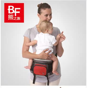熊之族正品抱婴腰凳 婴儿腰凳 婴幼儿背带 第三代旅行宝宝大腰凳