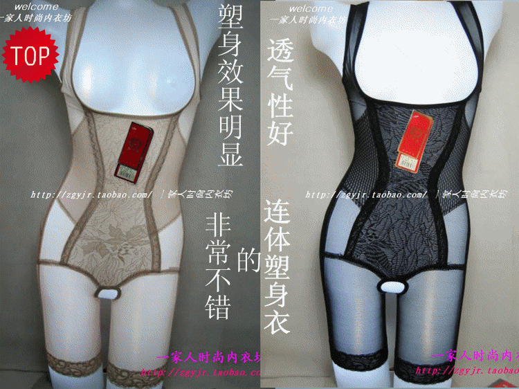 Pell Fan 155 Jacquard Breathable Body Contour Corset Suspender One-Piece Open Crotch Corset Spring/Summer