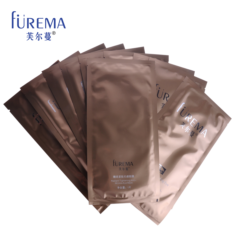芙尔蔓专柜紧致睛采紧致无痕眼膜10片/盒 芙尔曼淡化眼纹