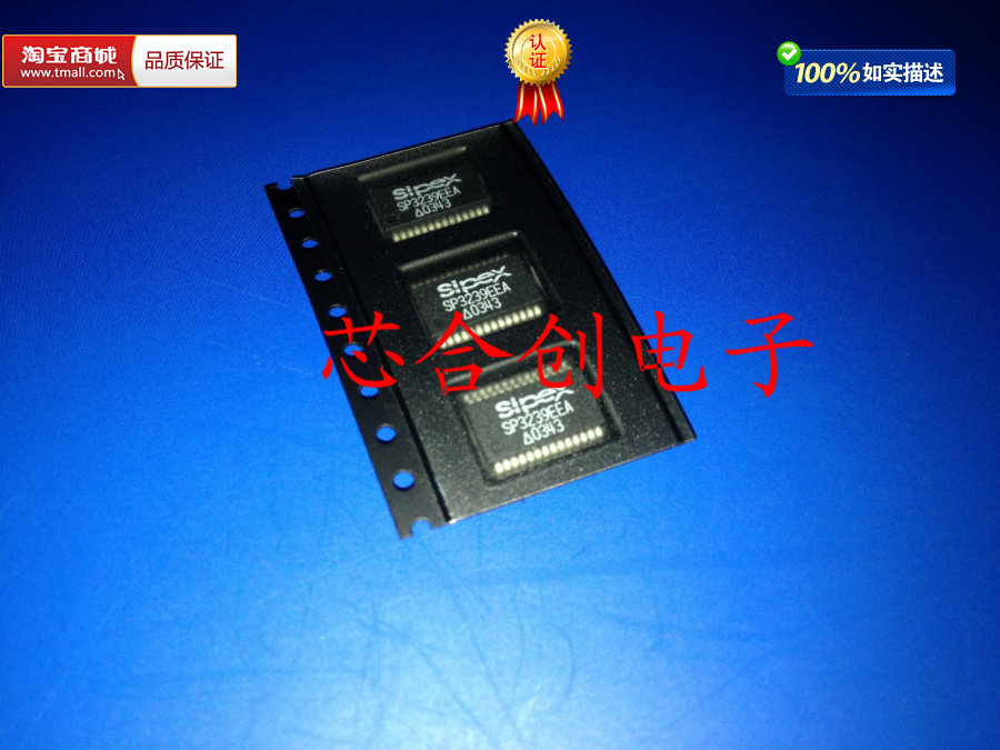 SIPEX series SP3239EEA SP3239 original to fit a shot