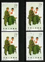 Special 74 Military and Civilian 8-5 Original Rubber Cancellation Sticker One Price See Instructions